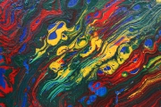 U2_90x130_d1_DSC02063